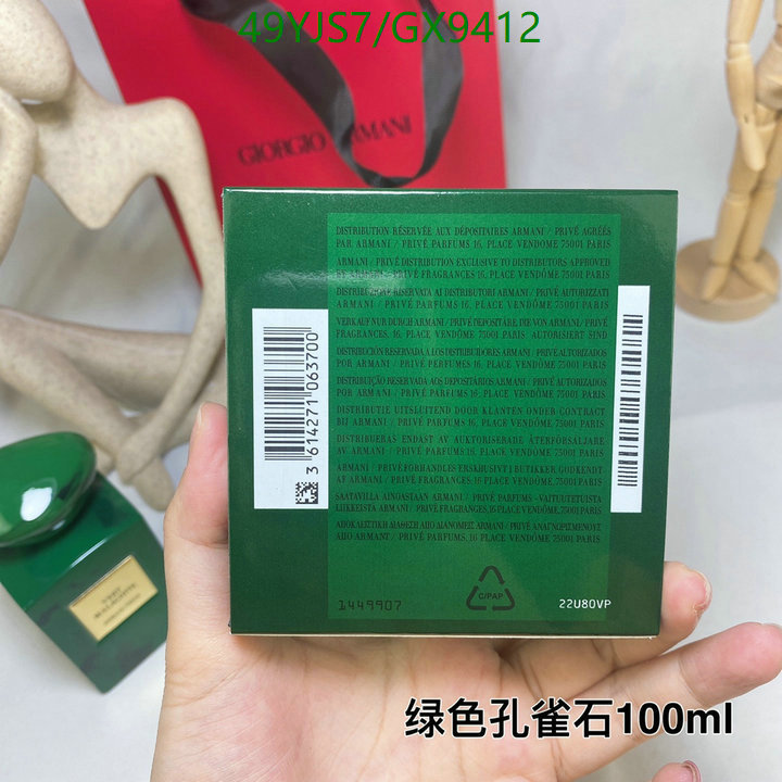 Perfume-Armani Code: GX9412 $: 49USD