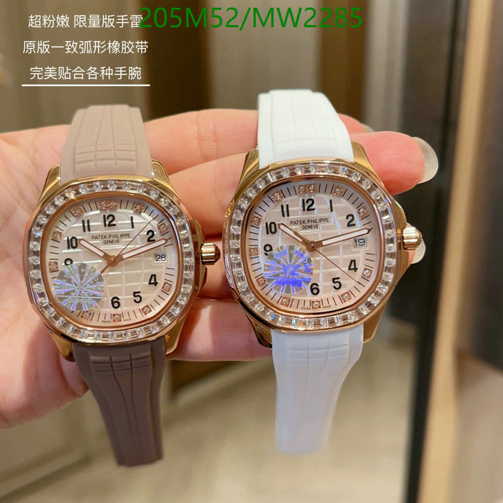 Watch-Mirror Quality-Patek Philippe Code: MW2285 $: 205USD