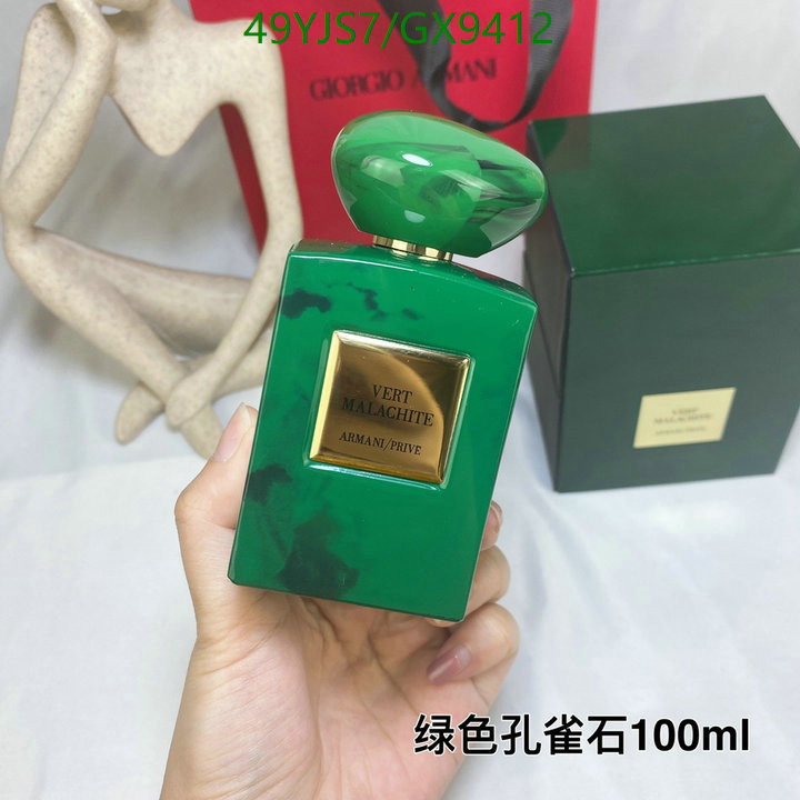 Perfume-Armani Code: GX9412 $: 49USD