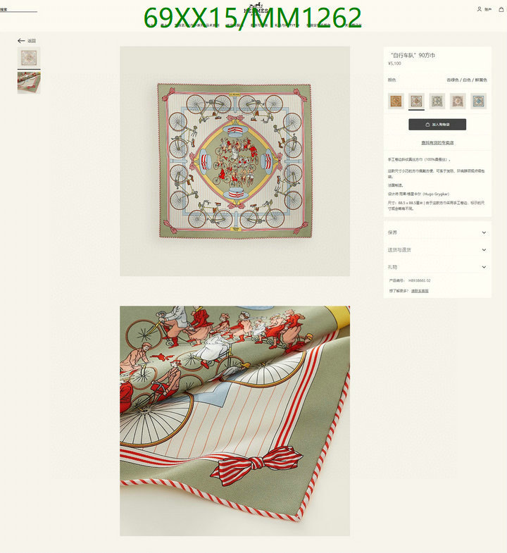 Scarf-Hermes Code: MM1262 $: 69USD