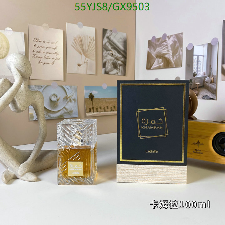 Perfume-Lattafa Code: GX9503 $: 55USD