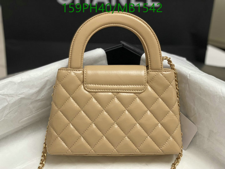 Chanel Bag-(Mirror)-Crossbody- Code: MB1542 $: 159USD