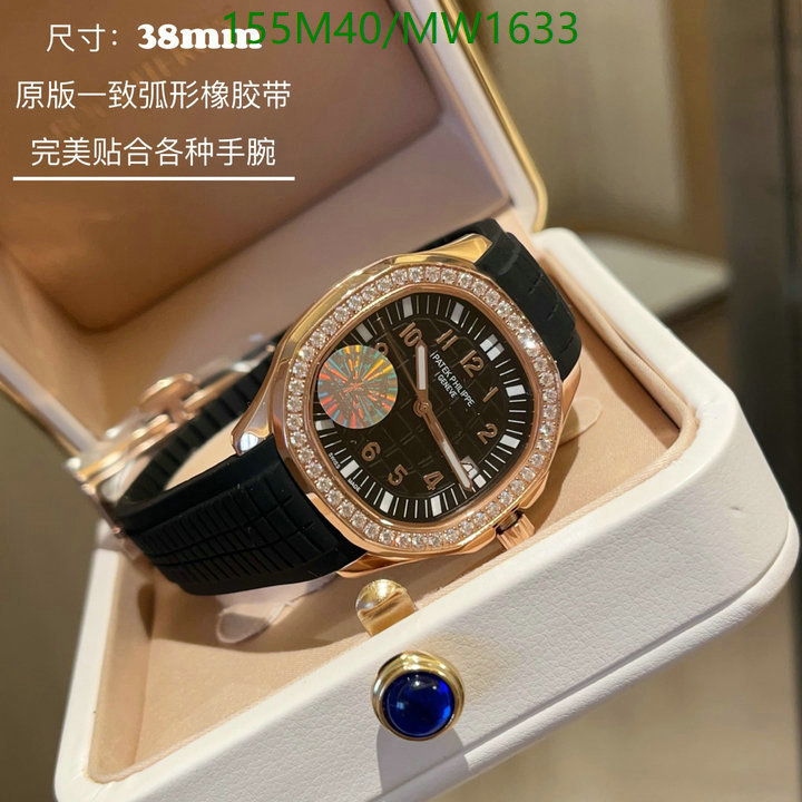 Watch-4A Quality-Patek Philippe Code: MW1633 $: 155USD
