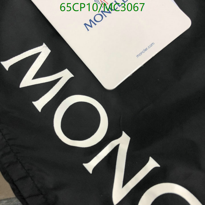 Beach Shorts-Moncler Code: MC3067 $: 65USD