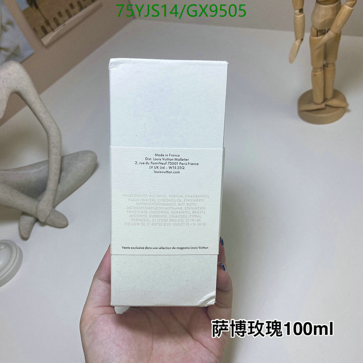 Perfume-LV Code: GX9505 $: 75USD