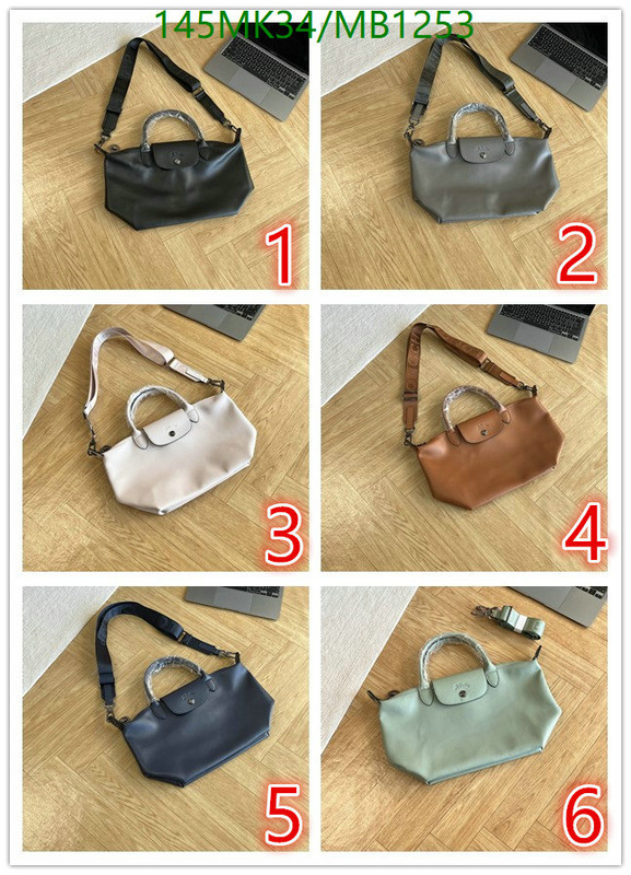 Longchamp-(Mirror)-Hangbag Code: MB1253 $: 145USD