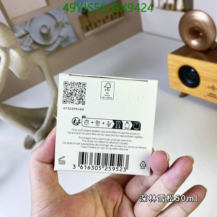 Perfume-Chloe Code: GX9424 $: 49USD