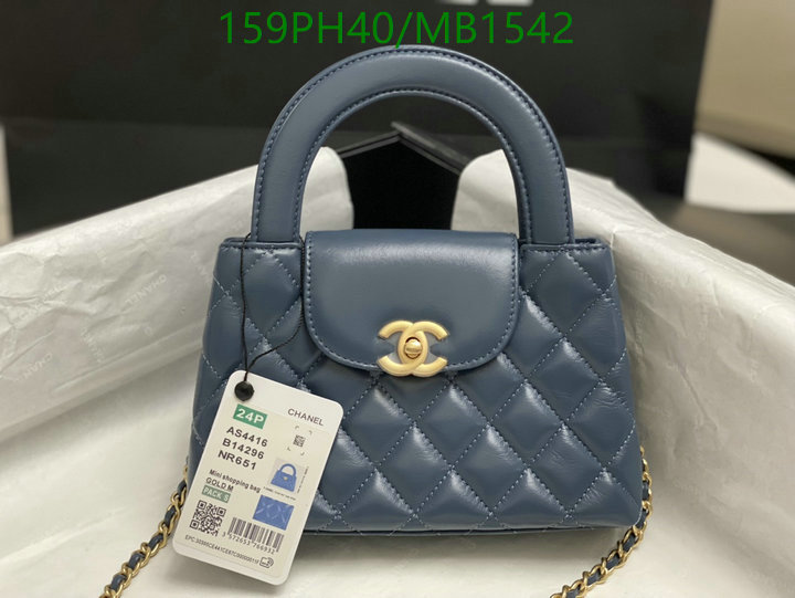 Chanel Bag-(Mirror)-Crossbody- Code: MB1542 $: 159USD