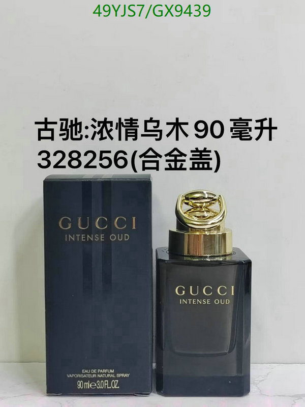 Perfume-Gucci Code: GX9439 $: 49USD