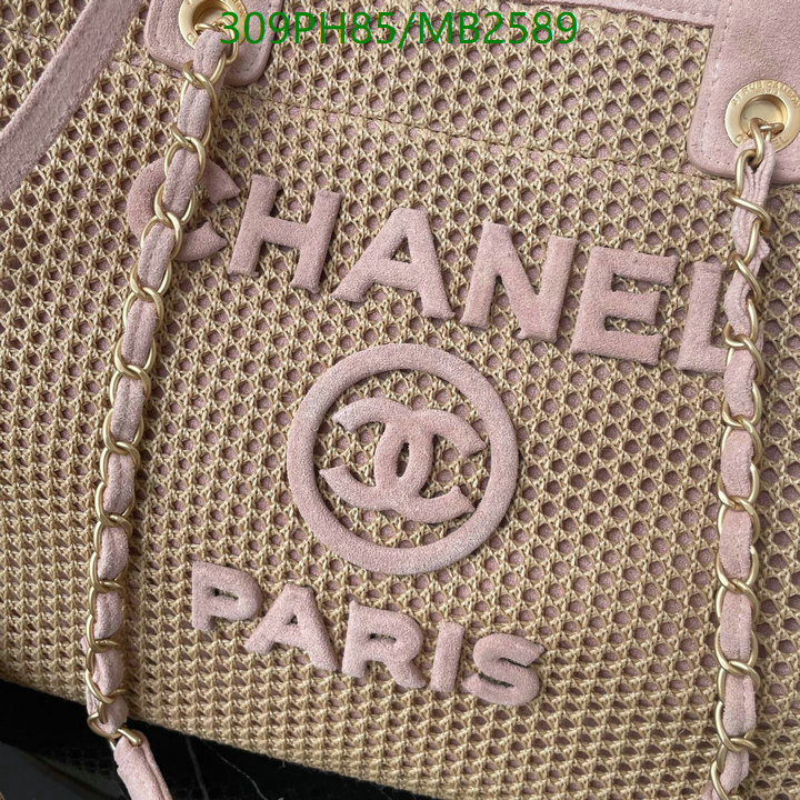 Chanel Bag-(Mirror)-Handbag- Code: MB2589 $: 309USD
