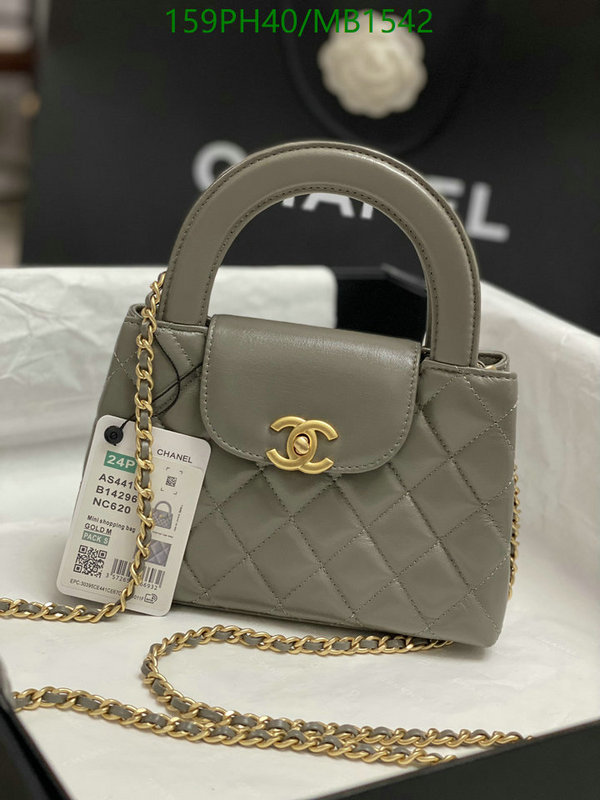 Chanel Bag-(Mirror)-Crossbody- Code: MB1542 $: 159USD
