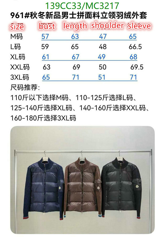 Down jacket Men-Moncler Code: MC3217 $: 139USD