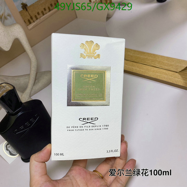 Perfume-Creed Code: GX9429 $: 49USD