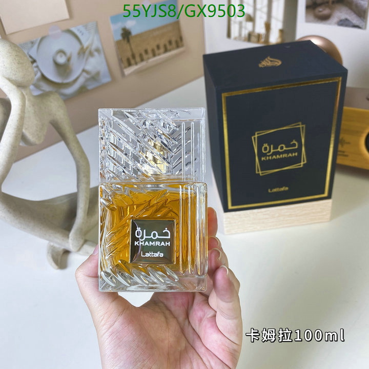 Perfume-Lattafa Code: GX9503 $: 55USD