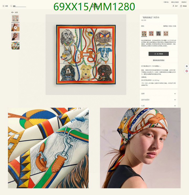 Scarf-Hermes Code: MM1280 $: 69USD