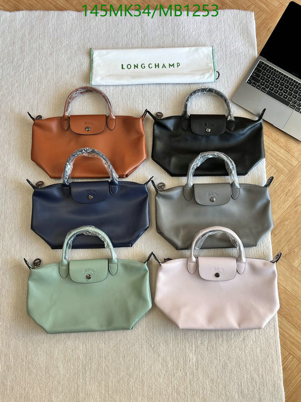 Longchamp-(Mirror)-Hangbag Code: MB1253 $: 145USD
