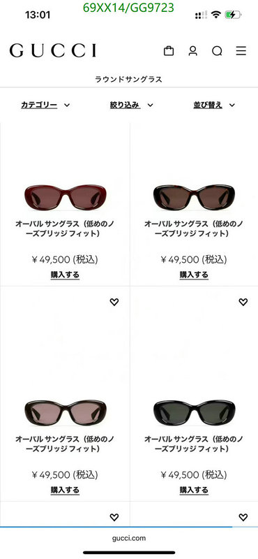Glasses-Gucci Code: GG9723 $: 69USD