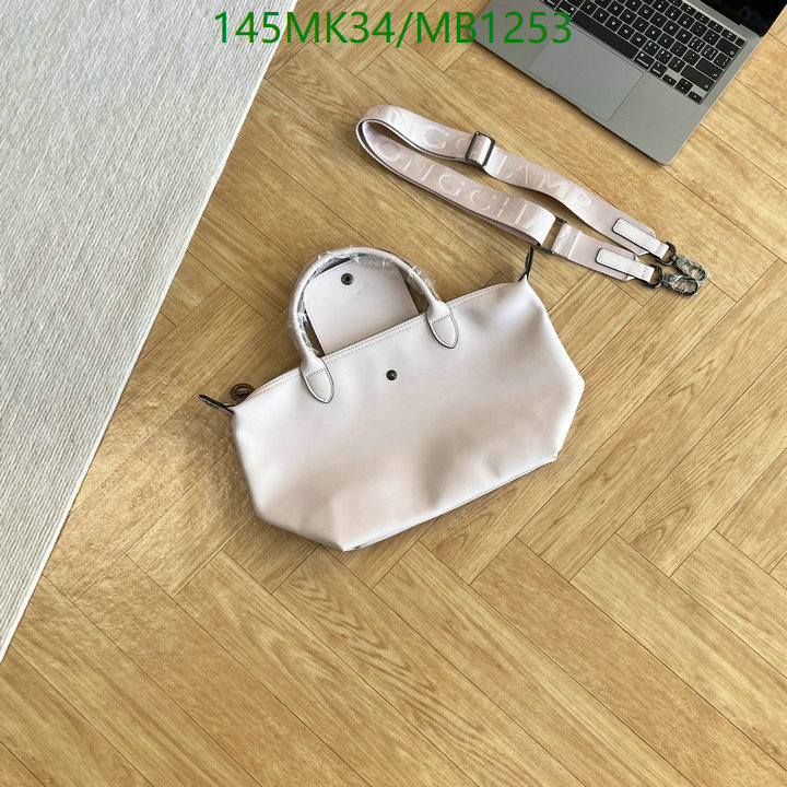 Longchamp-(Mirror)-Hangbag Code: MB1253 $: 145USD