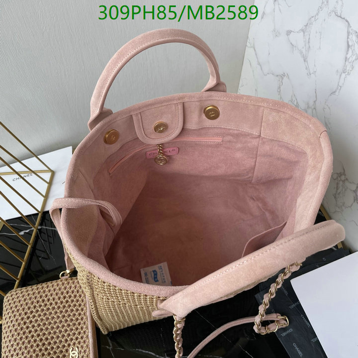 Chanel Bag-(Mirror)-Handbag- Code: MB2589 $: 309USD