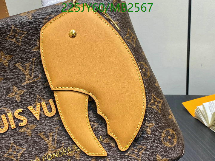 LV Bag-(Mirror)-Handbag- Code: MB2567 $: 225USD