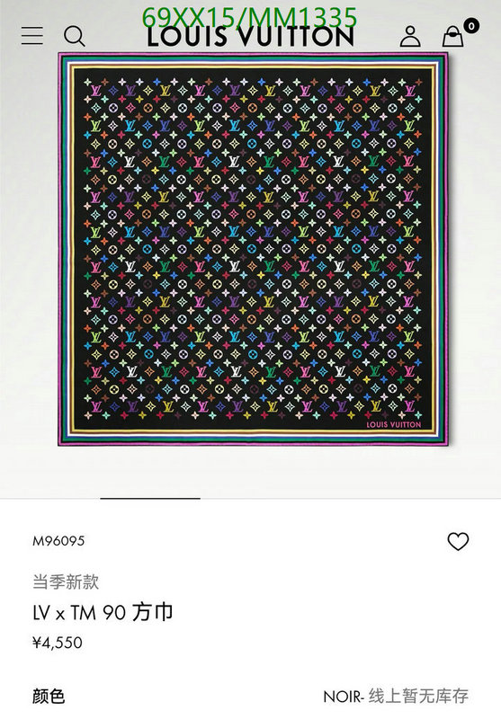 Scarf-LV Code: MM1335 $: 69USD