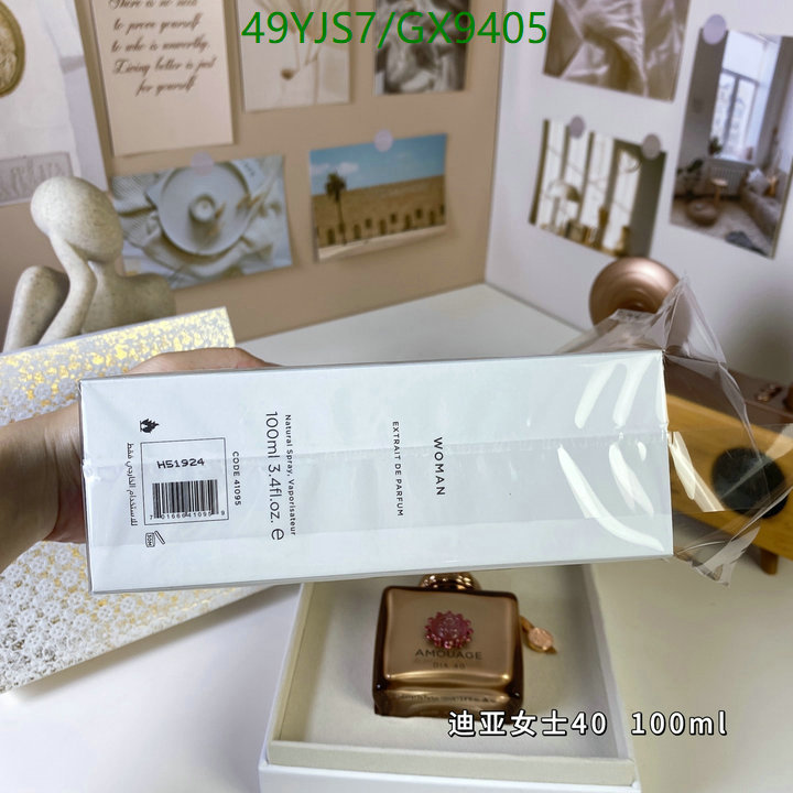 Perfume-Amouage Code: GX9405 $: 49USD