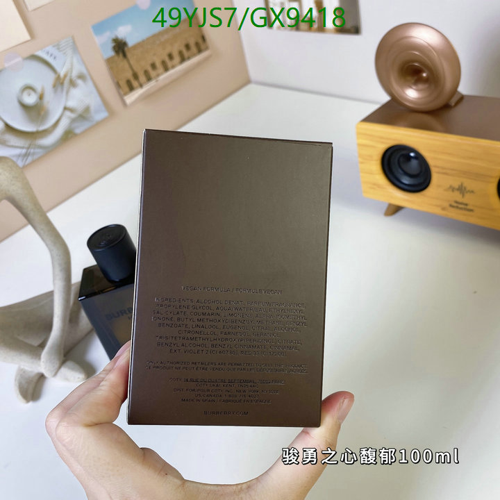 Perfume-Burberry Code: GX9418 $: 49USD