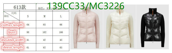 Down jacket Women-Moncler Code: MC3226 $: 139USD