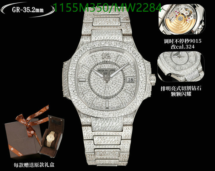 Watch-Mirror Quality-Patek Philippe Code: MW2284 $: 1155USD-yupoo dhgate Watch-Mirror Quality-Patek Philippe Code: MW2284 $: 1155USD