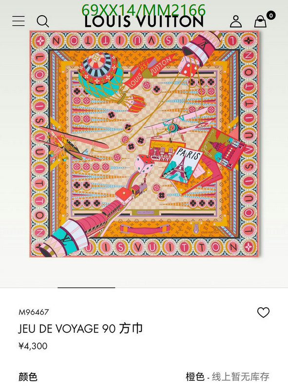 Scarf-LV Code: MM2166 $: 69USD