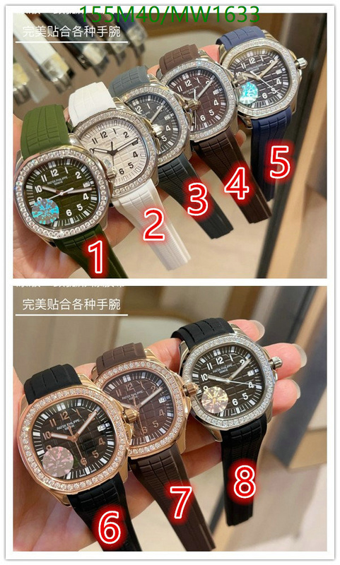 Watch-4A Quality-Patek Philippe Code: MW1633 $: 155USD