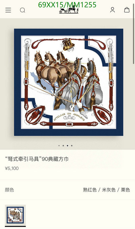 Scarf-Hermes Code: MM1255 $: 69USD