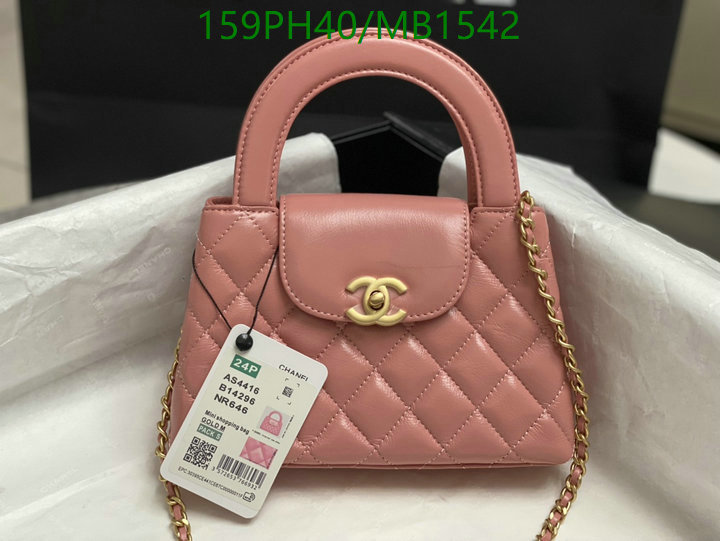 Chanel Bag-(Mirror)-Crossbody- Code: MB1542 $: 159USD