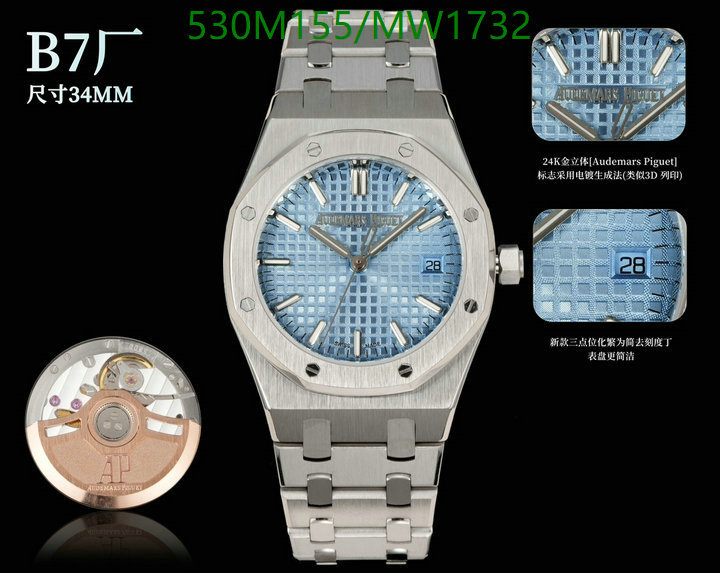 Watch-Mirror Quality-Audemars Piguet Code: MW1732 $: 530USD