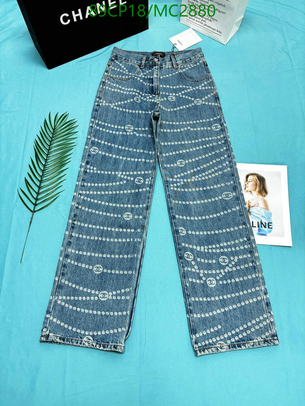 Clothing-Chanel Code: MC2880 $: 89USD