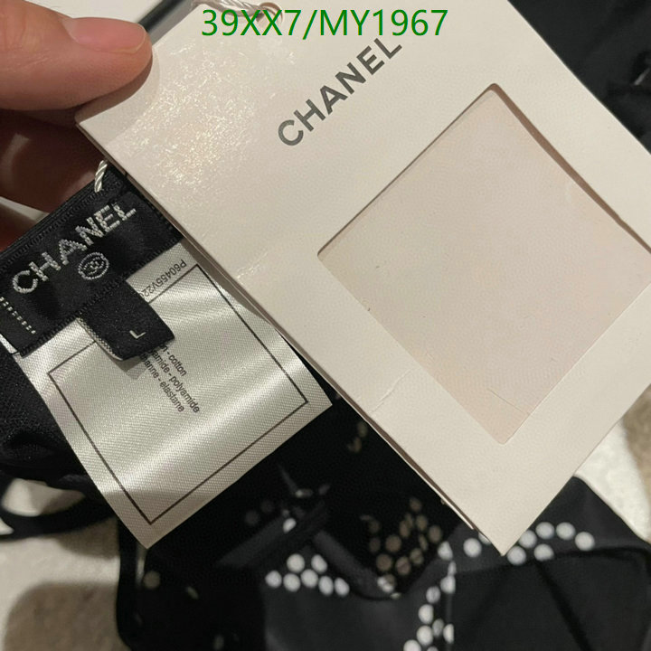 Swimsuit-Chanel Code: MY1967 $: 39USD