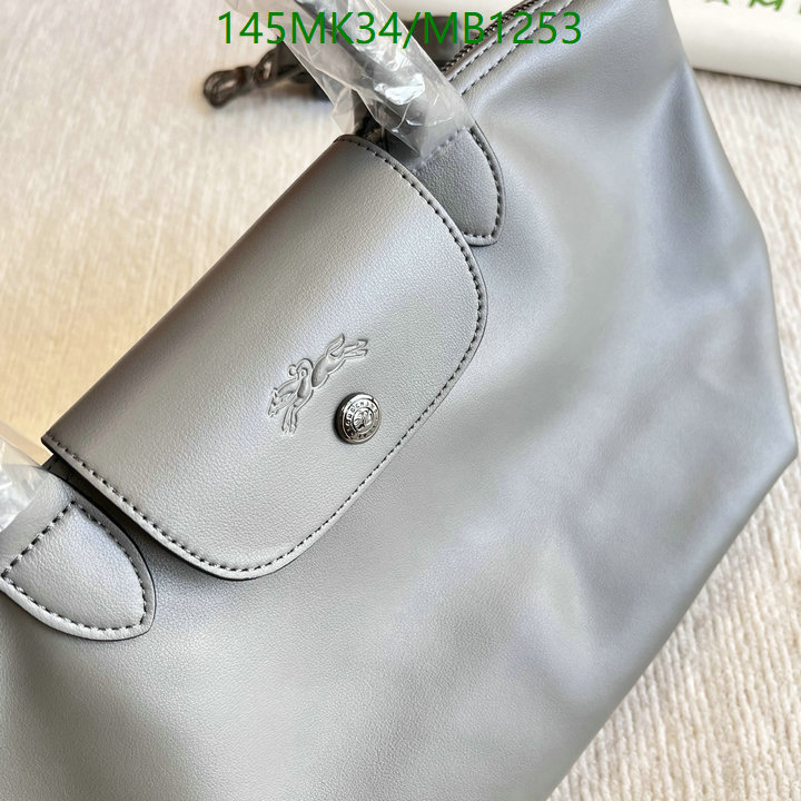 Longchamp-(Mirror)-Hangbag Code: MB1253 $: 145USD