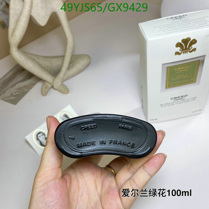 Perfume-Creed Code: GX9429 $: 49USD