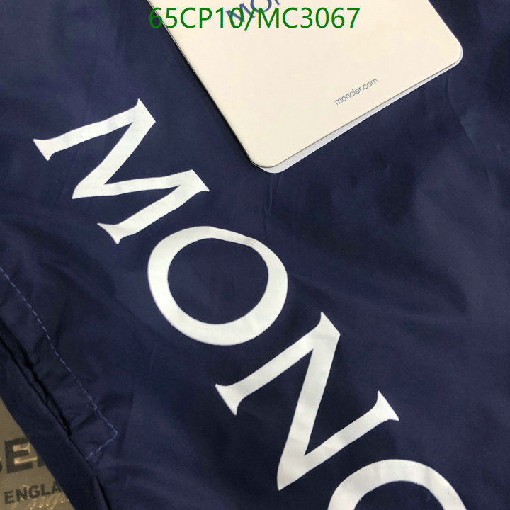 Beach Shorts-Moncler Code: MC3067 $: 65USD