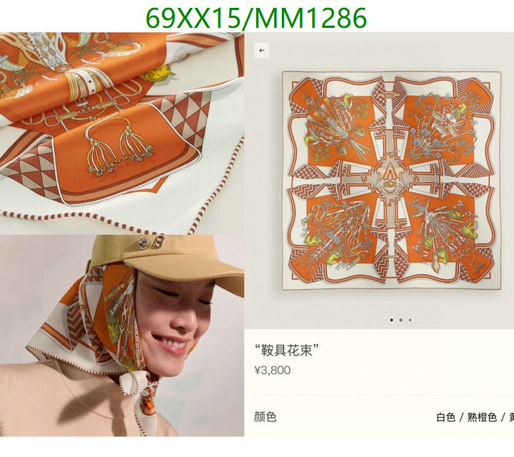 Scarf-Hermes Code: MM1286 $: 69USD