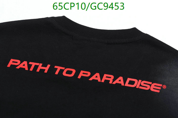 Clothing-Hellstar Code: GC9453 $: 65USD