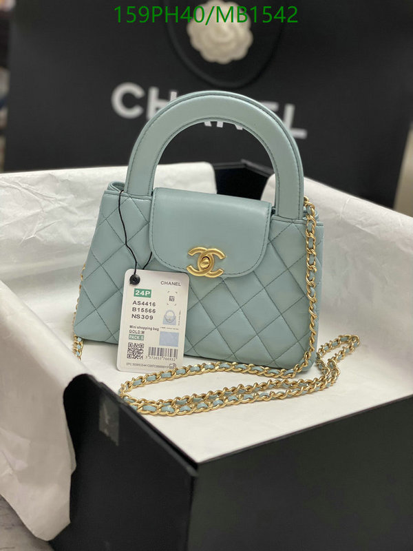 Chanel Bag-(Mirror)-Crossbody- Code: MB1542 $: 159USD