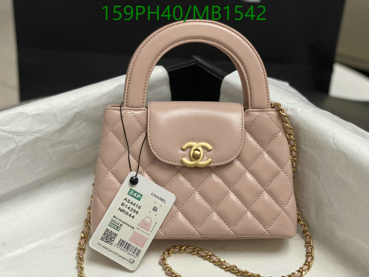 Chanel Bag-(Mirror)-Crossbody- Code: MB1542 $: 159USD