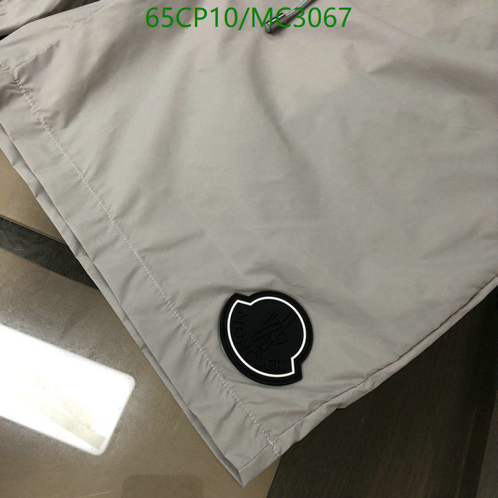 Beach Shorts-Moncler Code: MC3067 $: 65USD