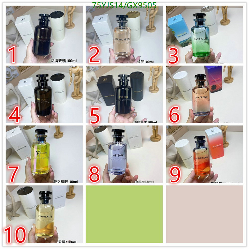 Perfume-LV Code: GX9505 $: 75USD