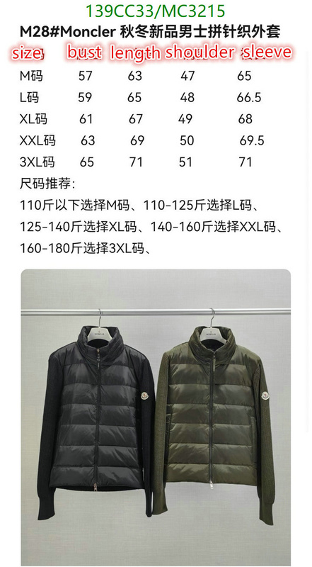 Down jacket Men-Moncler Code: MC3215 $: 139USD
