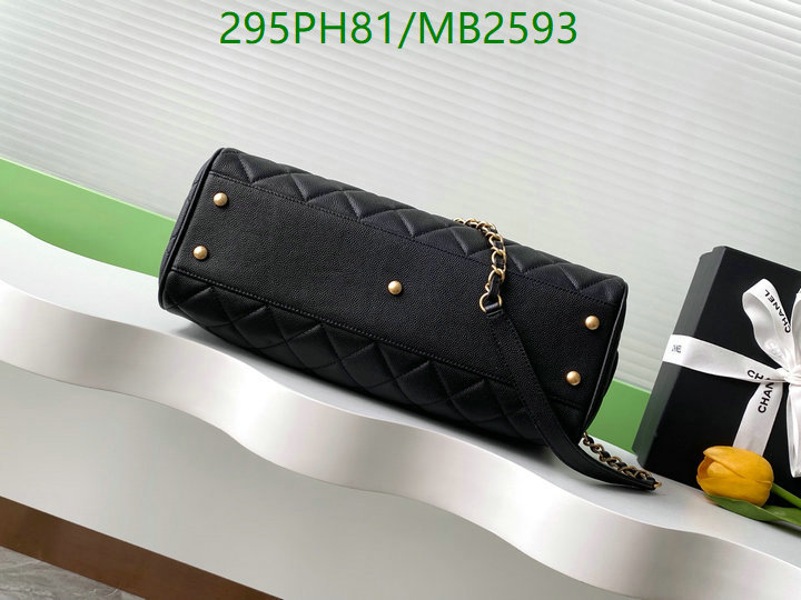Chanel Bag-(Mirror)-Crossbody- Code: MB2593 $: 295USD