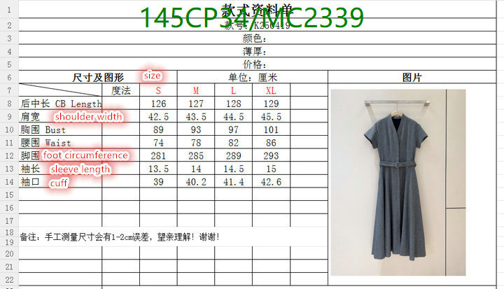 Clothing-Dior Code: MC2339 $: 145USD