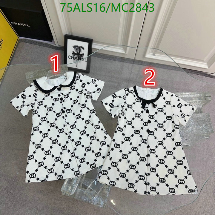 Kids Clothing-Gucci Code: MC2843 $: 75USD