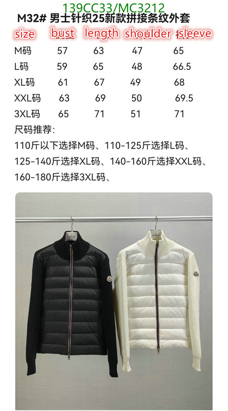 Down jacket Men-Moncler Code: MC3212 $: 139USD